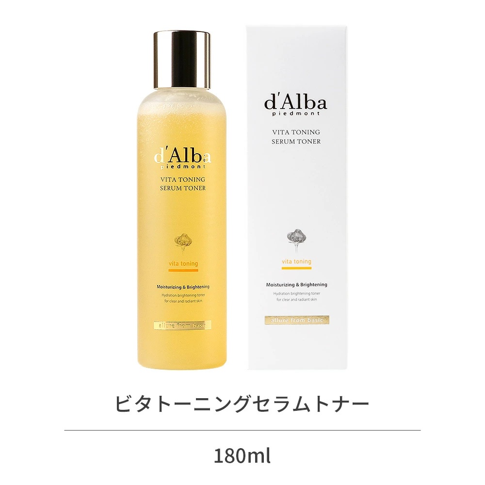 dalba-toner_02.jpg