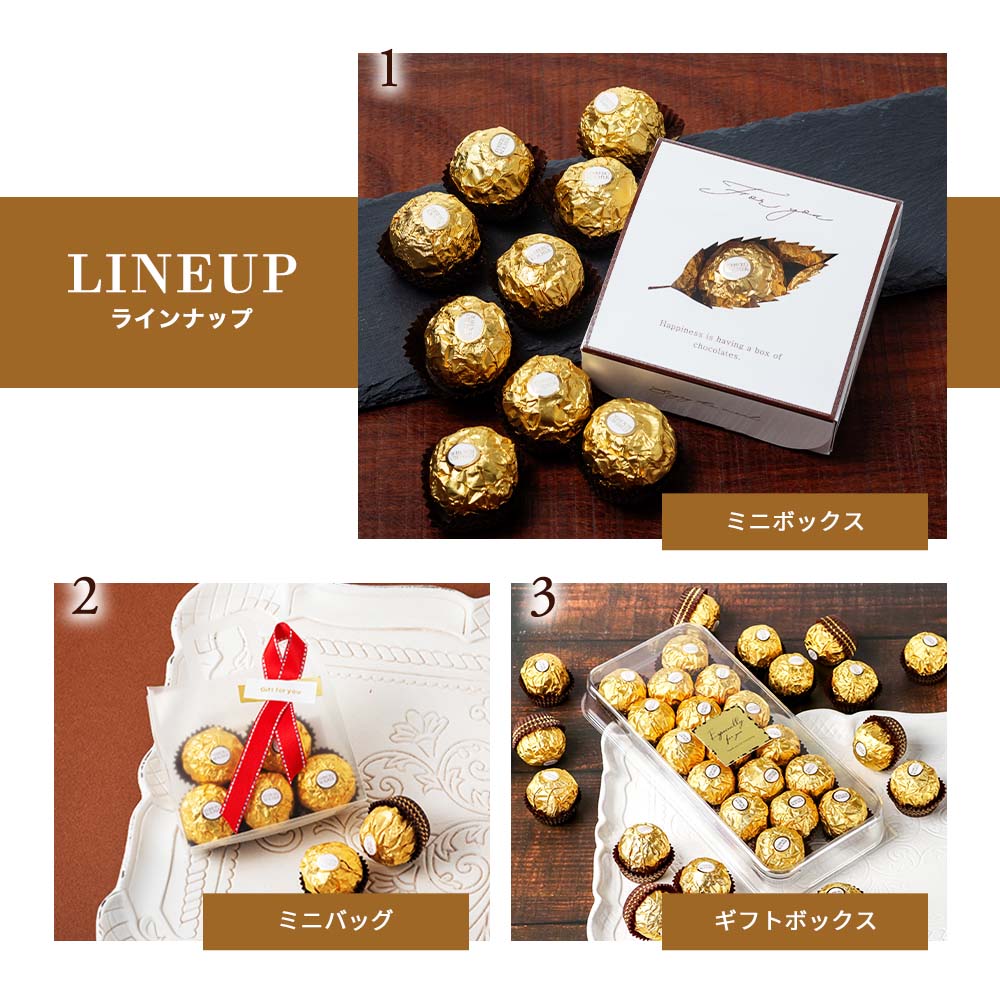 フェレロ ロシェ FERRERO ROCHER セット 個包装 コストコ チョコレート