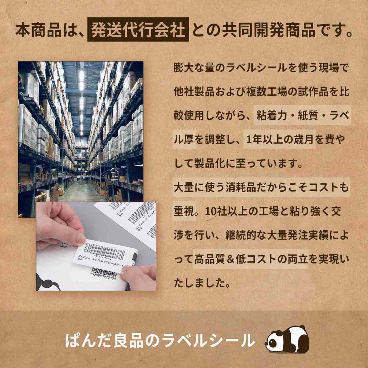 ラベルシール ノーカット A4 1面 500枚 シール 用紙 シール 印刷 宛名