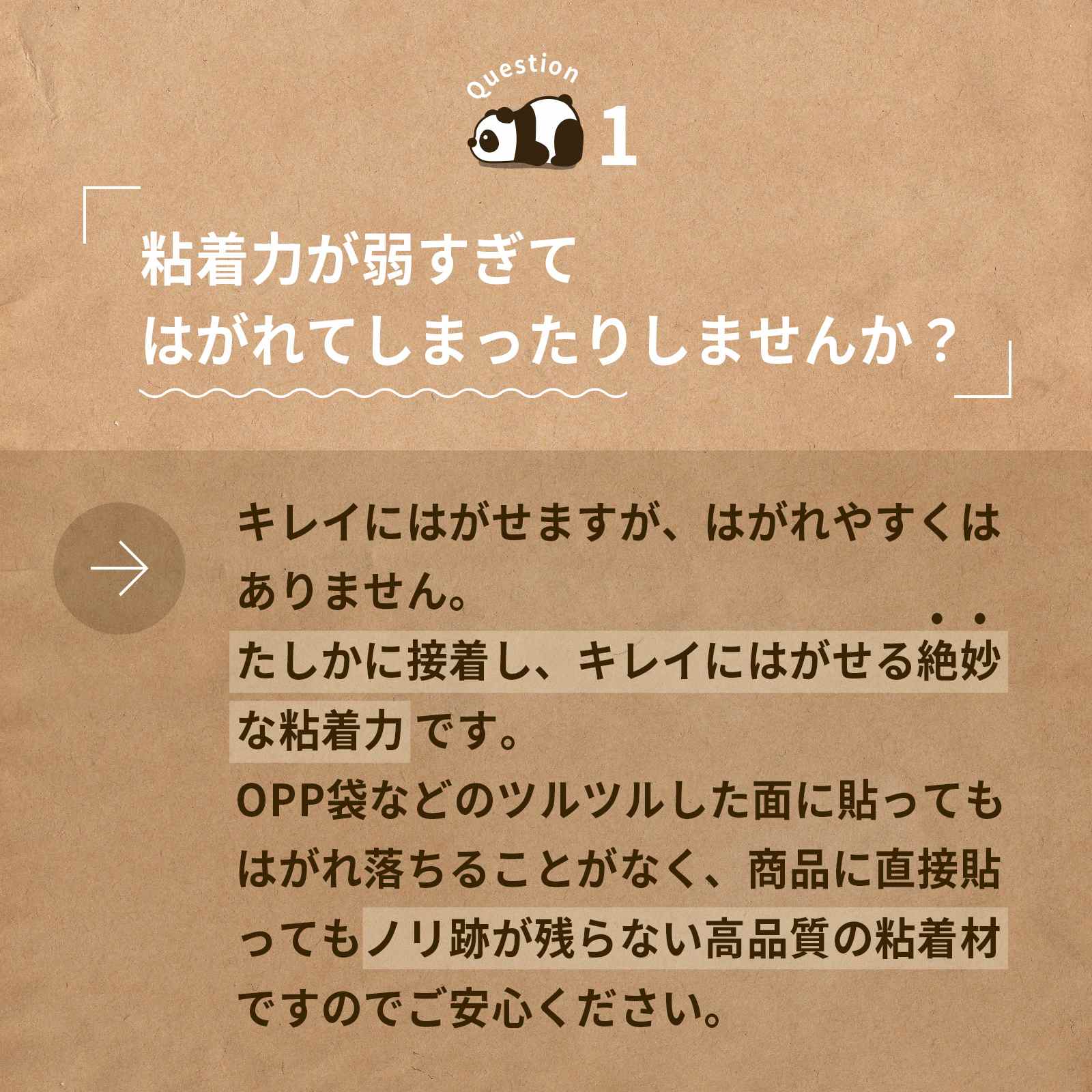 ラベルシール 24面 / 40面 25枚 FBA対応 きれいにはがせる タイプ 弱粘着 再剥離 ラベルシート 宛名ラベル ぱんだ良品 :AY-lb-25:Sky  Factory Tokyo - 通販 - Yahoo!ショッピング