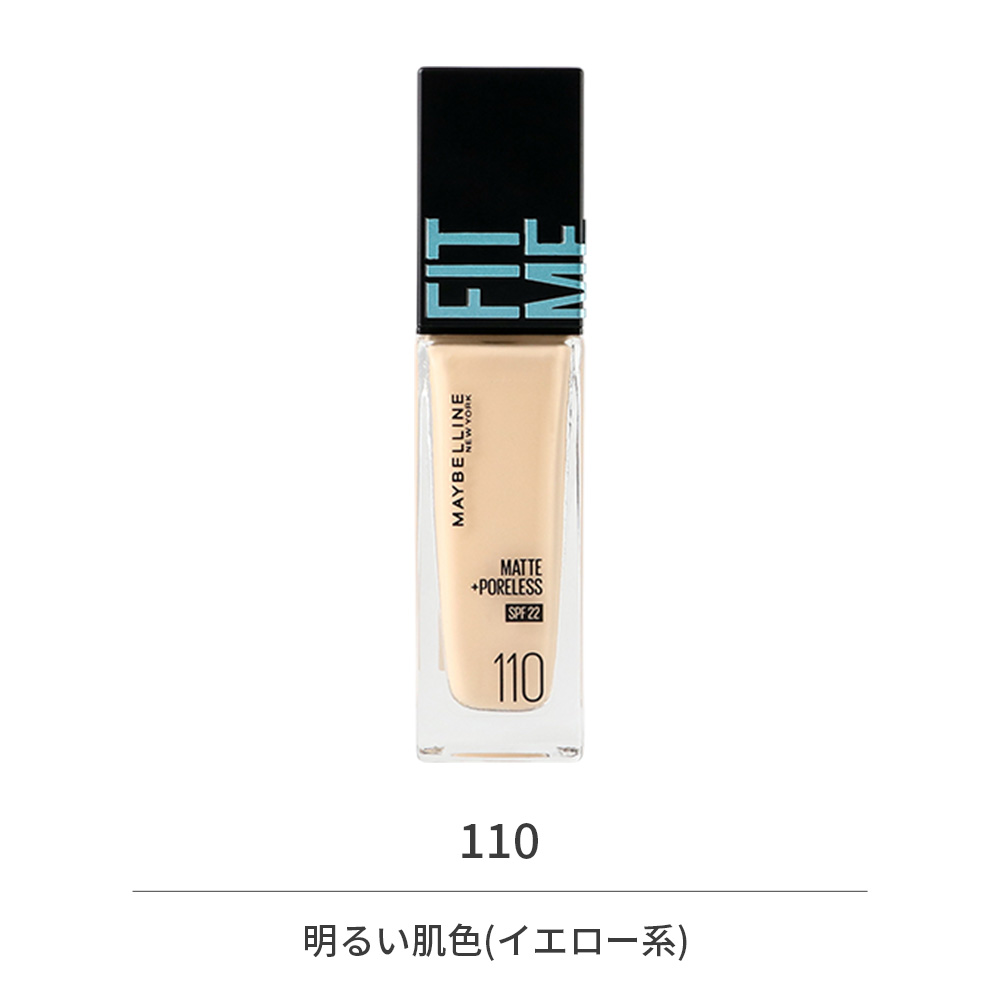 maybelline-fitme_110.jpg