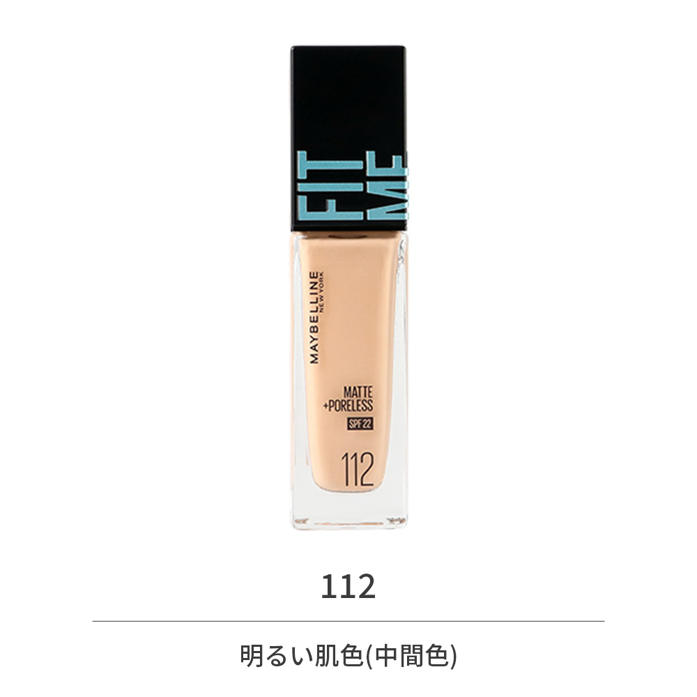 maybelline-fitme_112.jpg