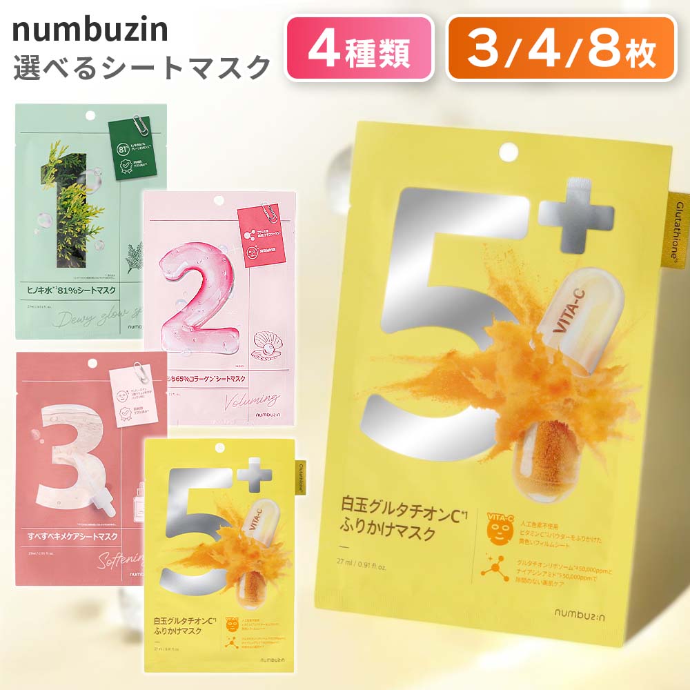 Biodance バイオダンスシートマスク34g 16枚 楽天市場】レビュー投稿で100円クーポン バイオダンス Biodance