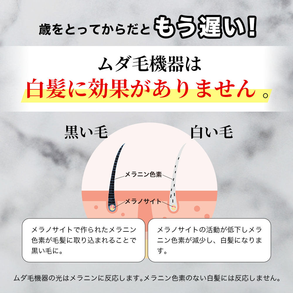 除毛、脱毛器 61ABW+srXrL._UF894,1000_QL80_.jpg