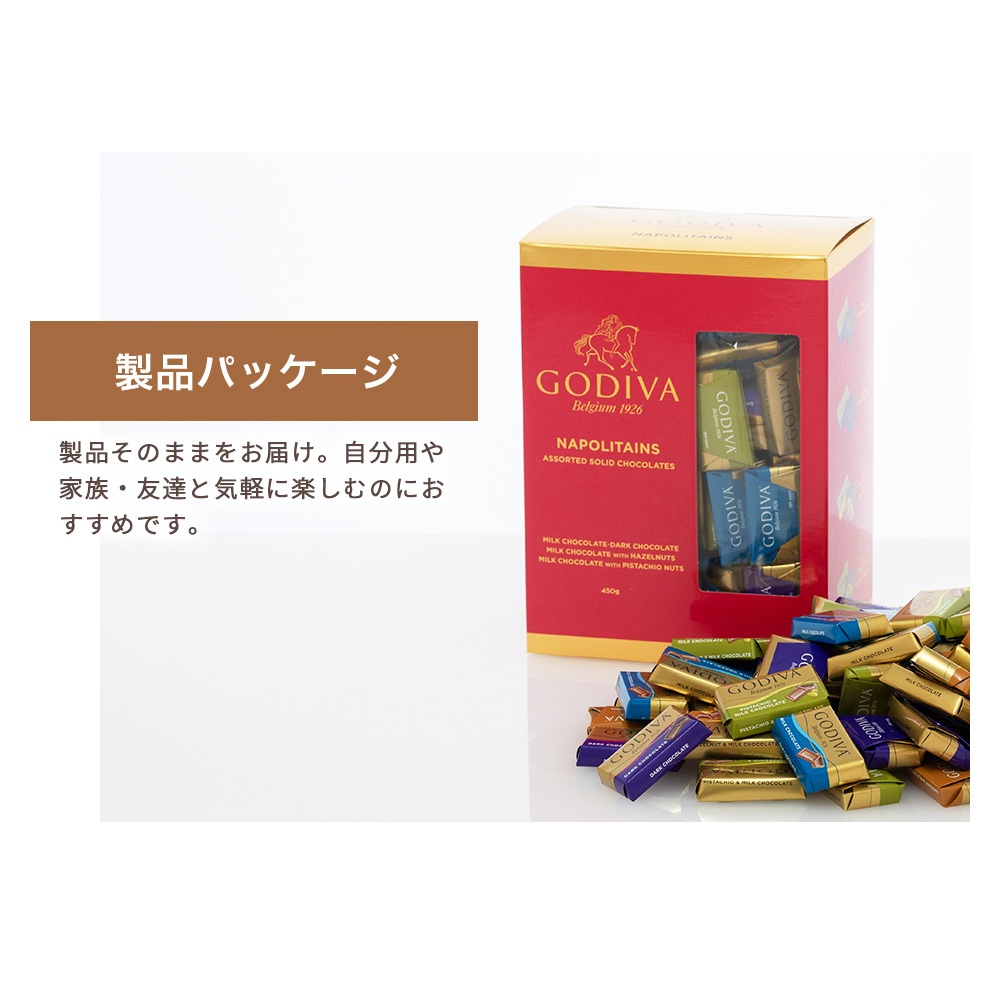 ゴディバ ナポリタン GODIVA チョコレート コストコ お試し