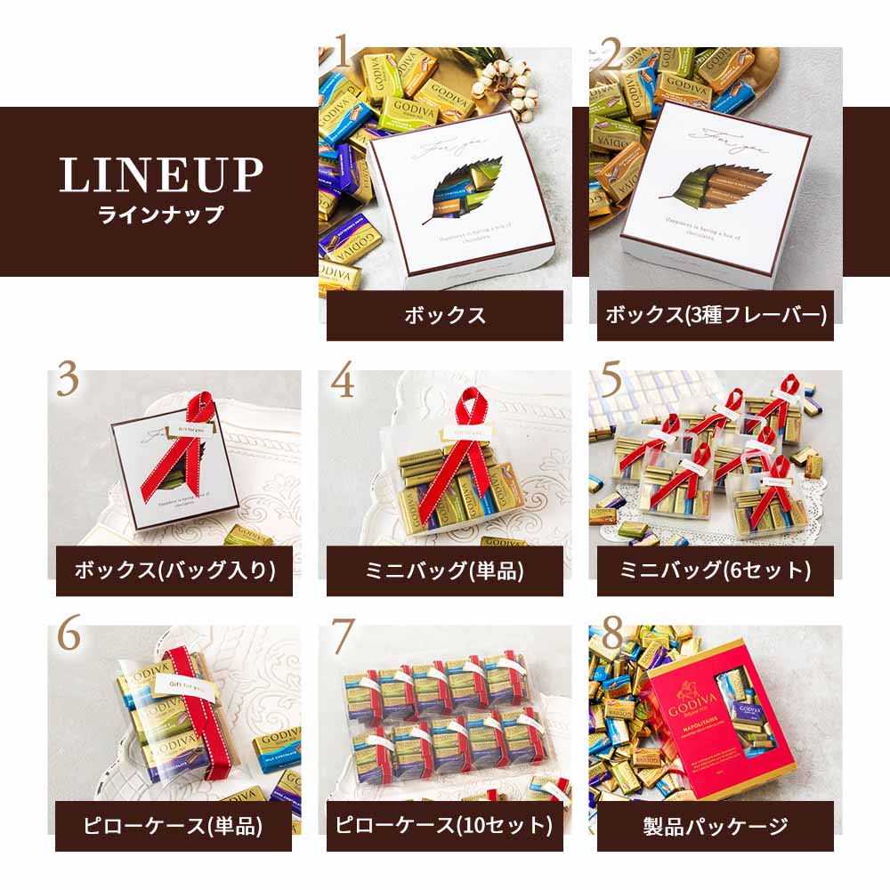 ゴディバ ナポリタン GODIVA チョコレート コストコ お試し ゴディバ ナポリタン GODIVA チョコレート コストコ お試し