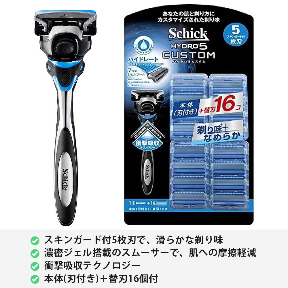 日本限定モデル】 シック Schick クアトロ5 チタニウム ホルダー 刃