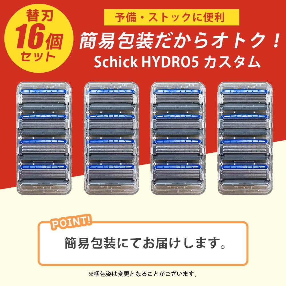 Schick HYDRO5 PREMIUM 本体+替刃のセット HYDRO5 シック ハイドロ5 プレミアム 敏感肌 替刃 17個 本体 +