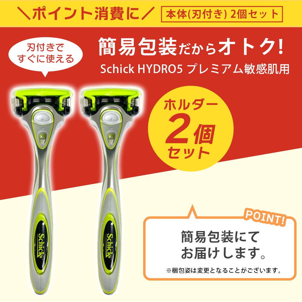 【正規】シック ハイドロ5 プレミアム 敏感肌 替刃24個 スキンガード付 Amazon.co.jp: Schick(シック) ハイドロ ハイドロ5 プレミアム