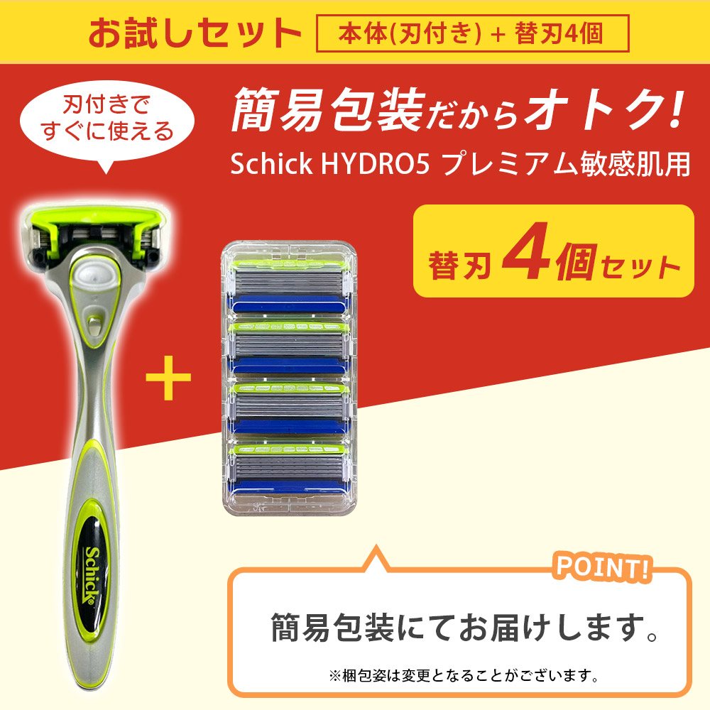 Schick HYDRO5 CARE 24個セット Amazon.com: Japan Health and Personal Care - Schick Hydro 5