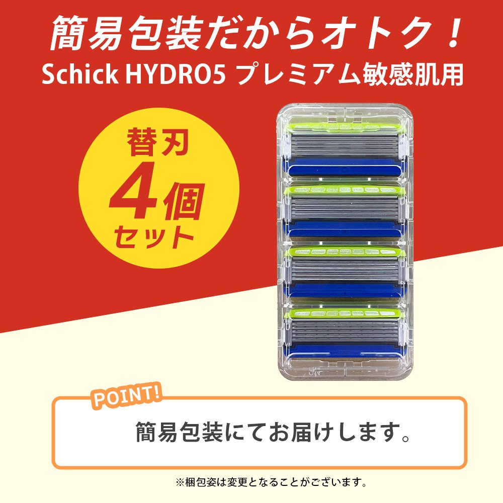 HYDRO5 シック 替刃 4個 プレミアム 敏感肌用 カミソリ 替え刃 5