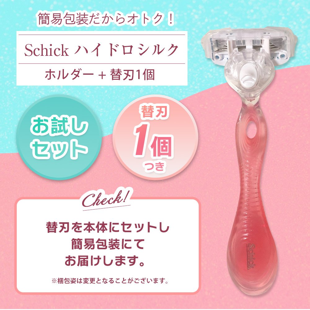 Schick HYDRO BODY メンズ剃刀 RIZAPコラボ　限定商品 Amazon.co.jp: Schick(シック) Schick シック ハイドロ ボディ