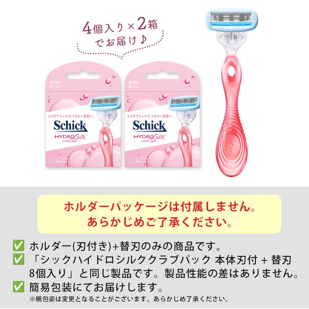 ボディ・フェイスケア HYDRODISK ゲスケ ハローキティ フェイシャル ハイドレーション