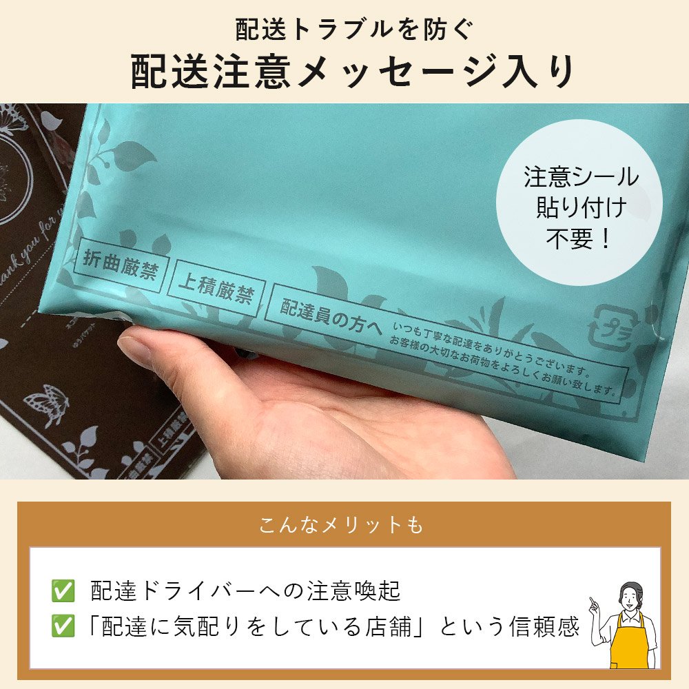 宅配 ビニール袋 テープつき A4 50枚 横228mm 縦312mm ラベルガイド付き 防水 厚手 80ミクロン 梱包袋 配送袋 おしゃれ 宅配袋  ビニール 透けない 封筒 ポリ袋