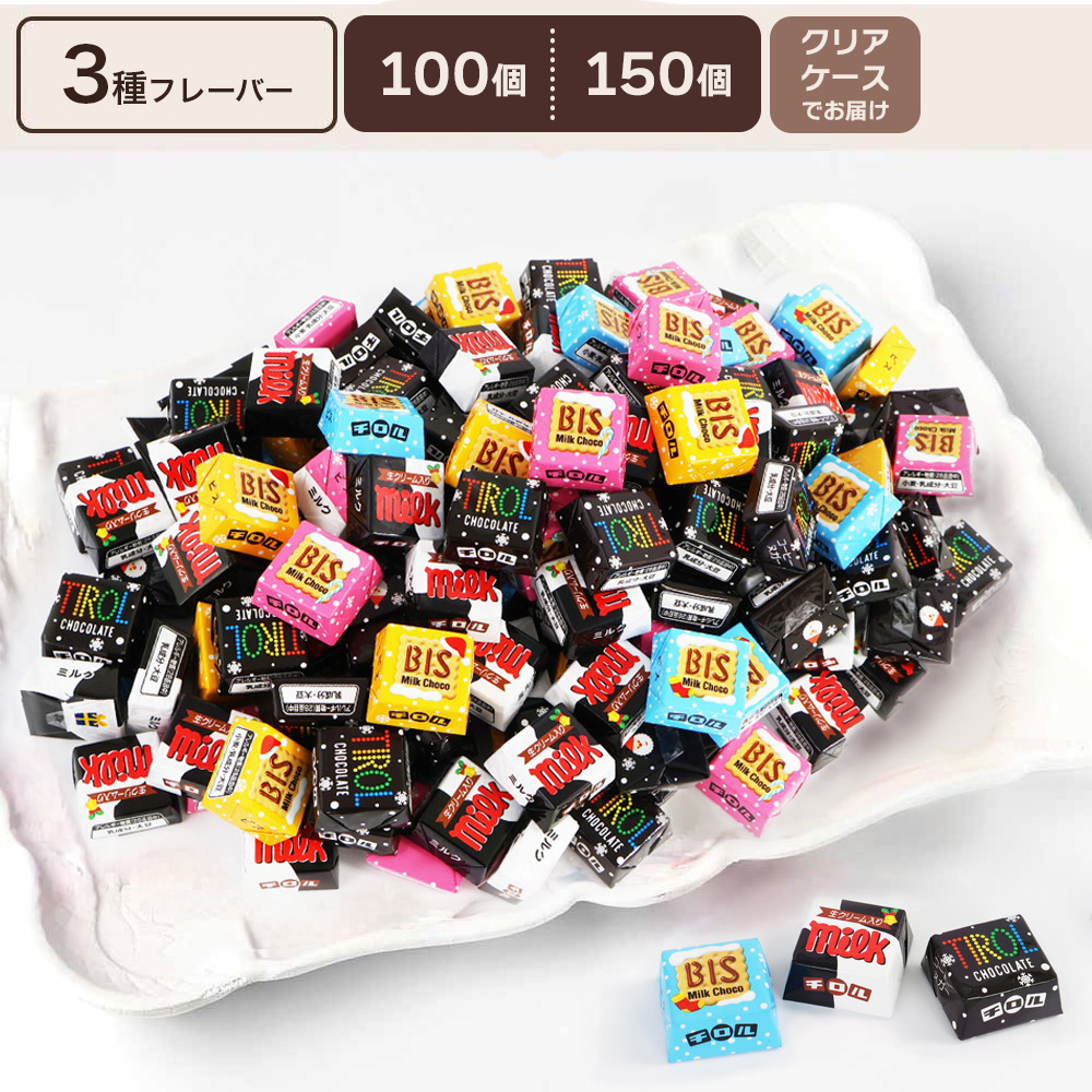 チロルチョコ アソート バラエティ パック プチギフト チロル