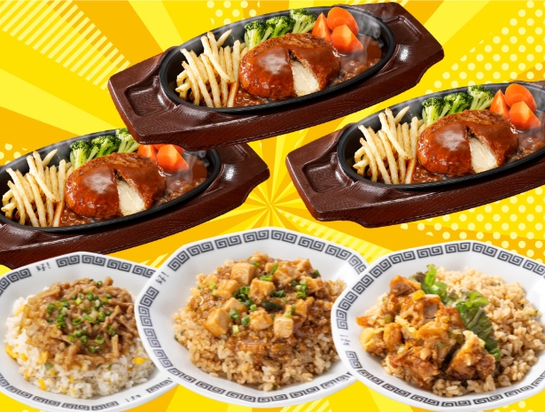 お中元 冷凍食品 惣菜 /ガスト チーズINハンバーグ＆バーミヤン 炒飯プレートセット 4種6袋入り/中華惣菜