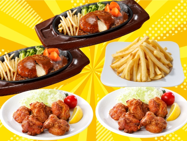 冷凍食品 惣菜 ハンバーグ　から揚げガスト ベストヒットトリオセット（3種9袋）冷凍ハンバーグ デミグラスソース ポテト  洋食  爆買