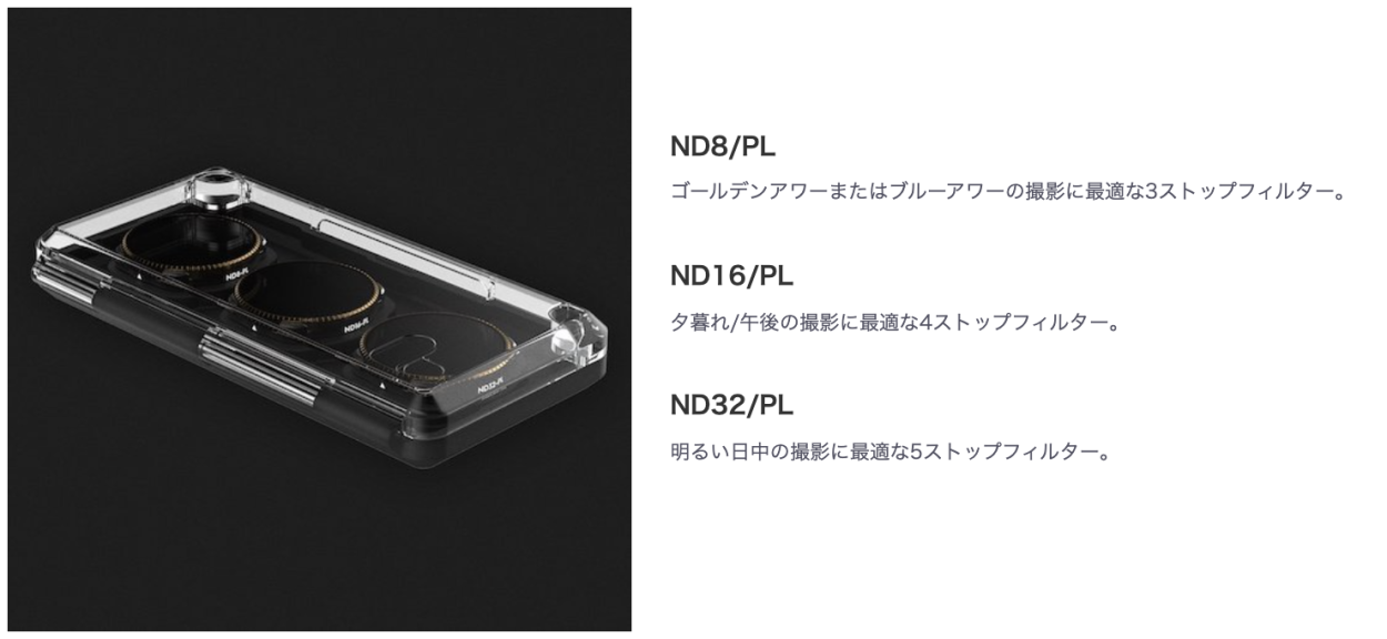 在庫あ新品 PolarPro ポーラープロ DJI Air 2S シネマシリーズ ND/PL