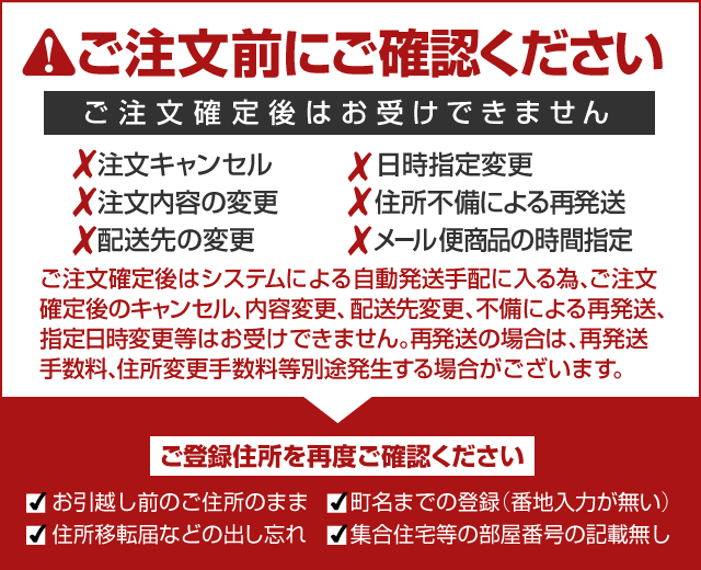 ファンライフショップ - Yahoo!ショッピング