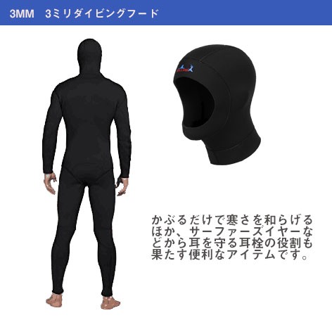 3MM ウエットスーツ メンズ ダイビング サーフィン ネオプレン素材 M Amazon | ウェットスーツ 3mm メンズ ウエットスーツ ウェット