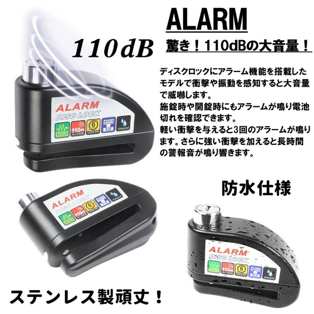 デジタルロック頑丈な五重セキュリティ保護警報アラーム 52L org00766_4.jpg