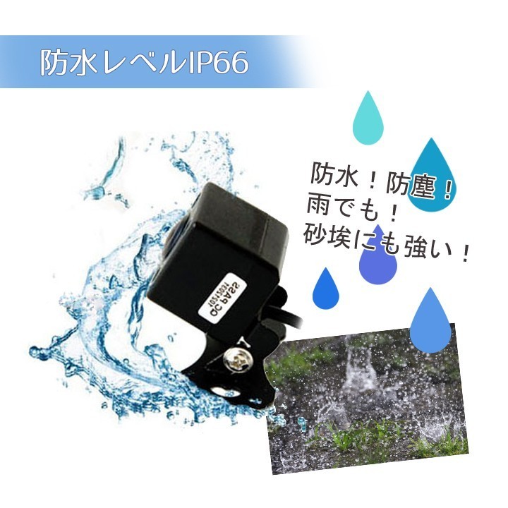 4.3インチオンダッシュモニターと高画質CCDカメラのお買得セット 12V