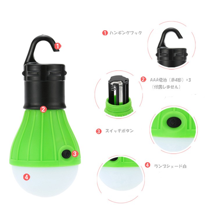 野外アウトドア 吊式 3LED電球 夜釣り キャンプ 登山 テントランタン 