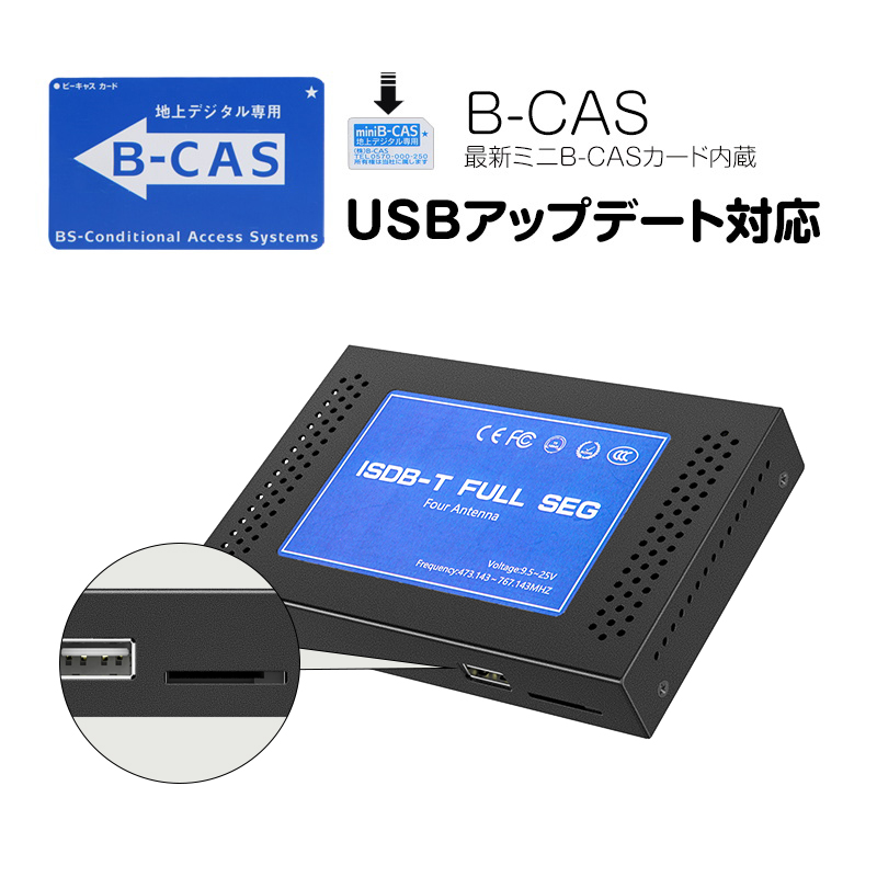 EONON 地デジチューナー 12/24V両対応 フルセグ 4x4 HDMI出力 電源記憶