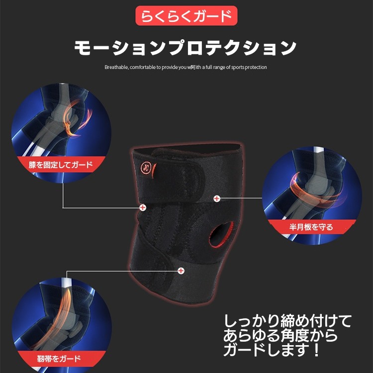 【L】膝サポーター 1枚 黒 ひざ専用 スポーツ 保護 登山 膝の痛み軽減 膝サポーター 膝痛 膝 保護 痛み 軽減 ズレ防止 シリコン スポーツ