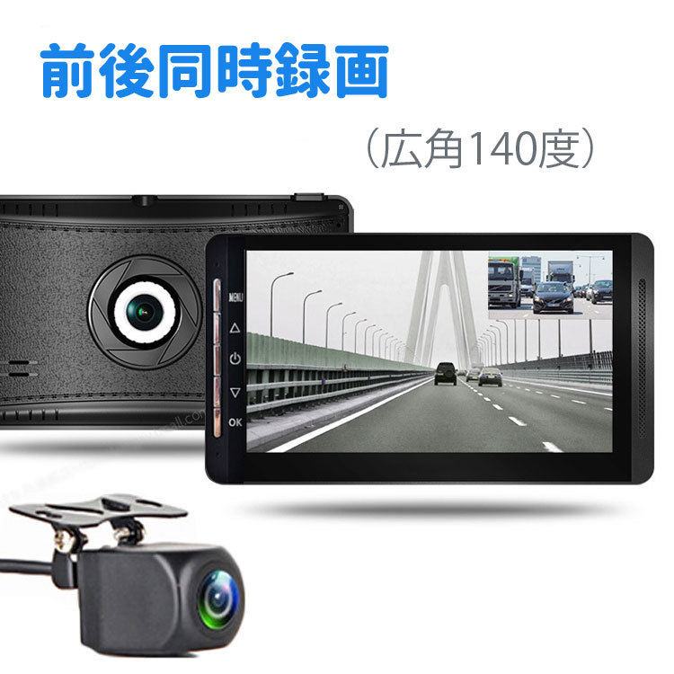 ドライブレコーダー 前後カメラ ADAS 暗視 GPS 広角 同時録画 440 Amazon.co.jp: JADO ドライブレコーダー 前後カメラ 小型