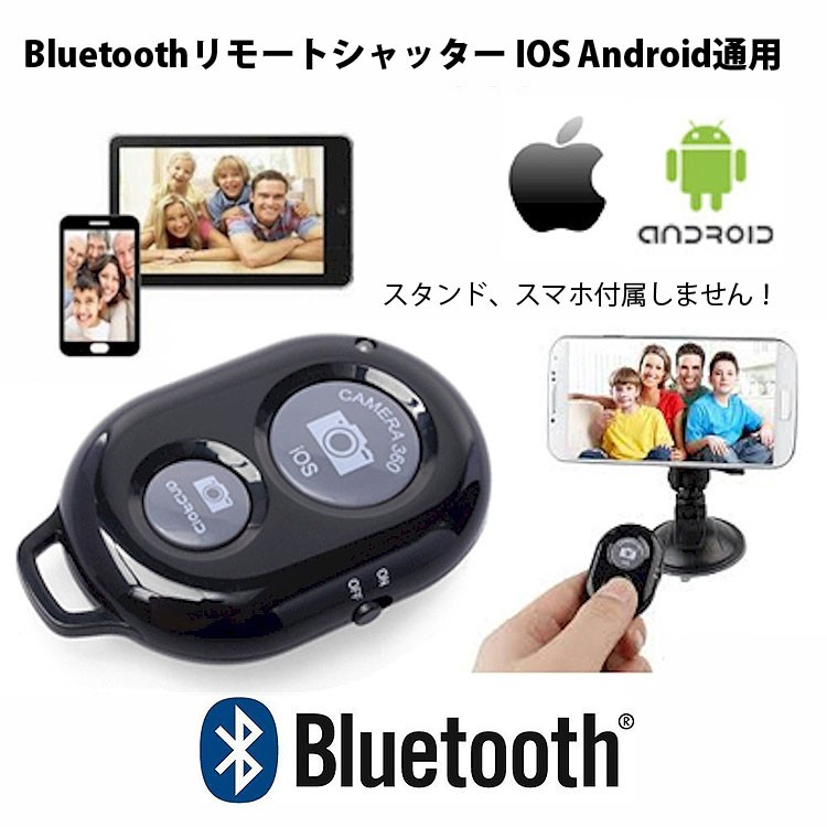 Adonit Snap 2 カメラシャッターリモコンBluetooth、 Adonit Snap 2 カメラシャッターリモコンBluetooth、 Amazon | スマホ