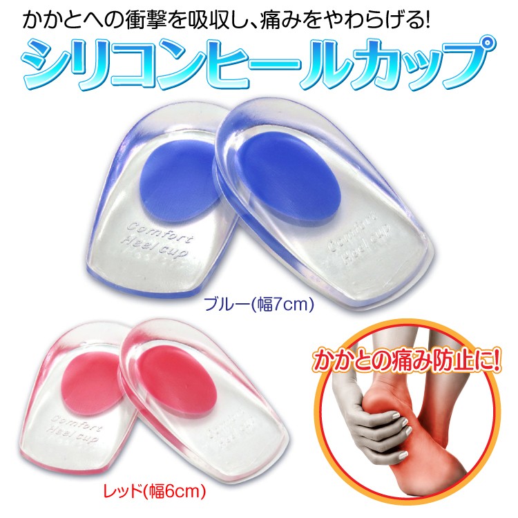 LUNAMY ヒールカップ かかとクッション U字型 滑り止めレディース Amazon.co.jp: ヒールカップ | かかとクッション U字型 滑り止め
