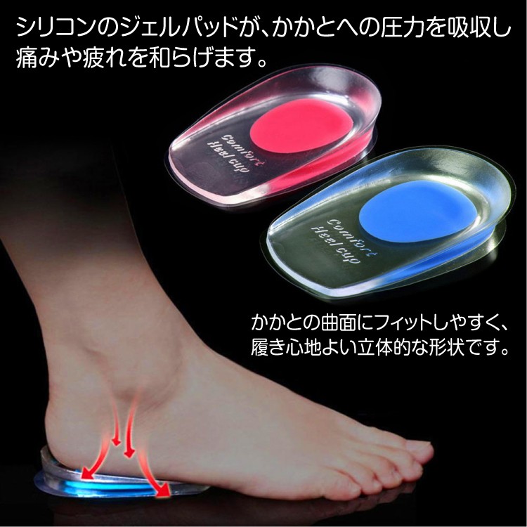 LUNAMY ヒールカップ かかとクッション U字型 滑り止めレディース Amazon.co.jp: wumio かかとクッション ホワイト 1組(2個)セット