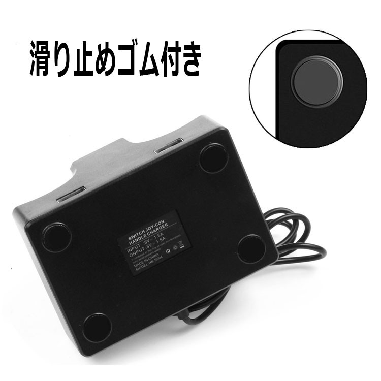 Nintendo Switch :Joy-Con4本 ・充電ポート・SD付き lp04262_1.jpg
