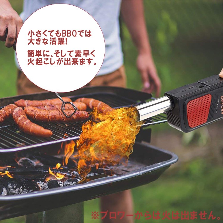 LANDMANNドイツ製❤バーベキューコンロ☆吹子(火起こし送風機)トングおまけ 乾電池式バーベキューブロワー グリップタイプ 火起こし ポータブル