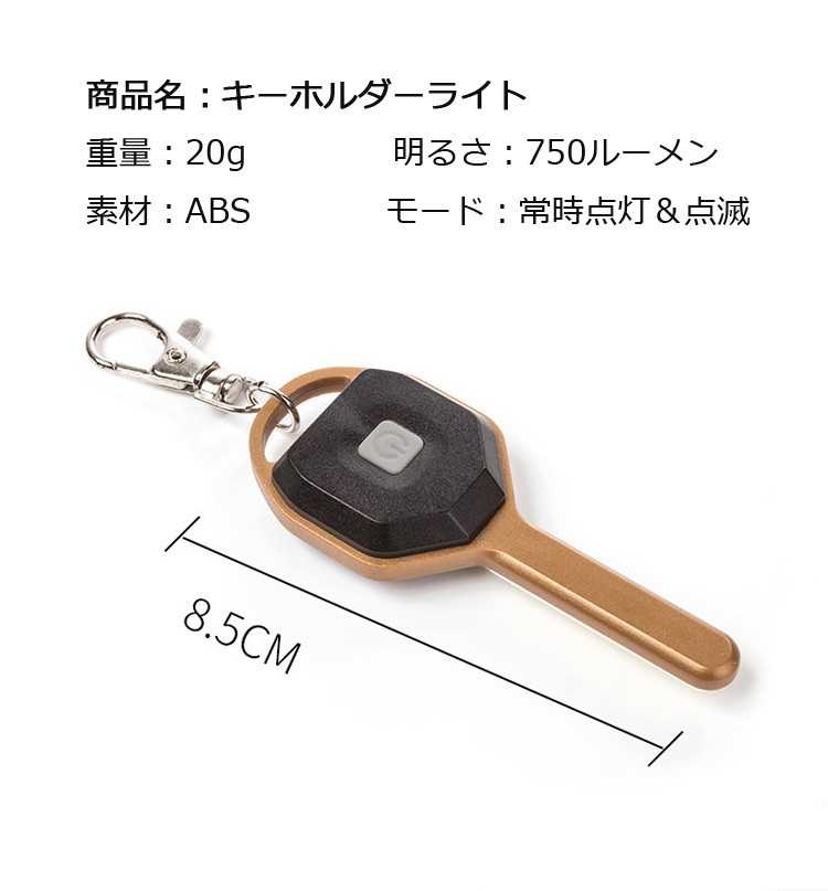 キーホルダー　ライト　七夕　ディズニー　2018  点灯確認 キーホルダー ライト 七夕 ディズニー 2018 点灯確認 - メルカリ