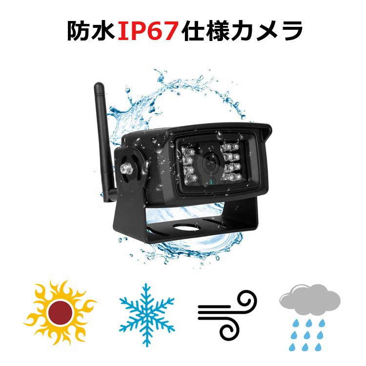 Dプライス ドラレコ２台セット トラック用ドラレコ 無線カメラ2個 2分割映像 7インチDVRと