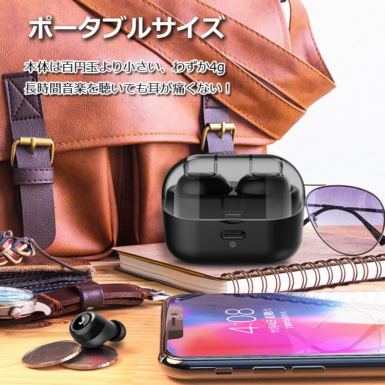 Bluetooth5.0 左右分離 無線 両耳通話可 自動電源ON 自動ペアリング