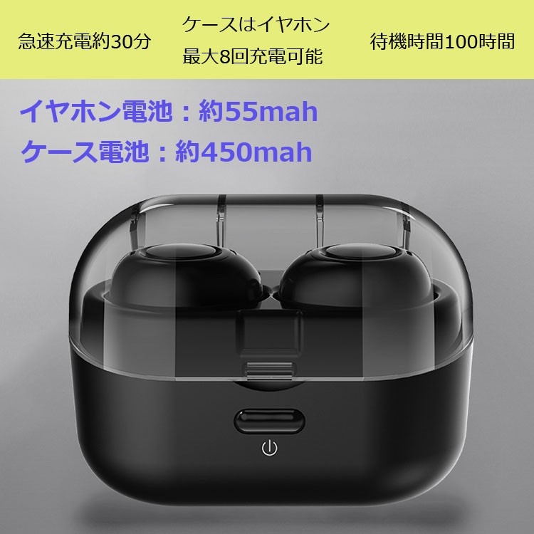 Bluetooth5.0 左右分離 無線 両耳通話可 自動電源ON 自動ペアリング