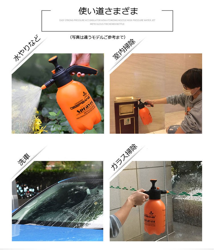 加圧式ポンプ スプレー 霧吹き ハンディポンプ 3L 電源不要 ホース不要