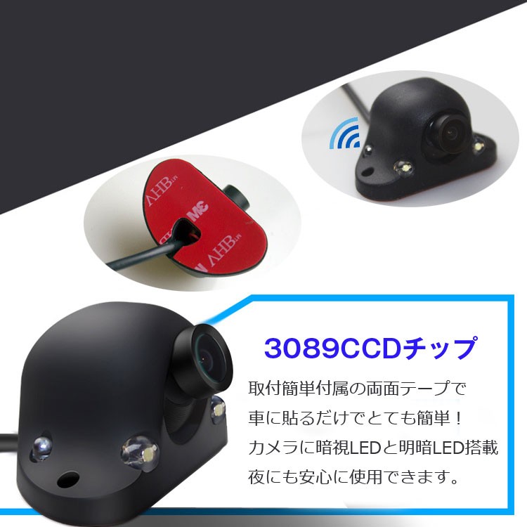 4分割車載モニター+小型バックカメラセット 7インチ 4分割表示