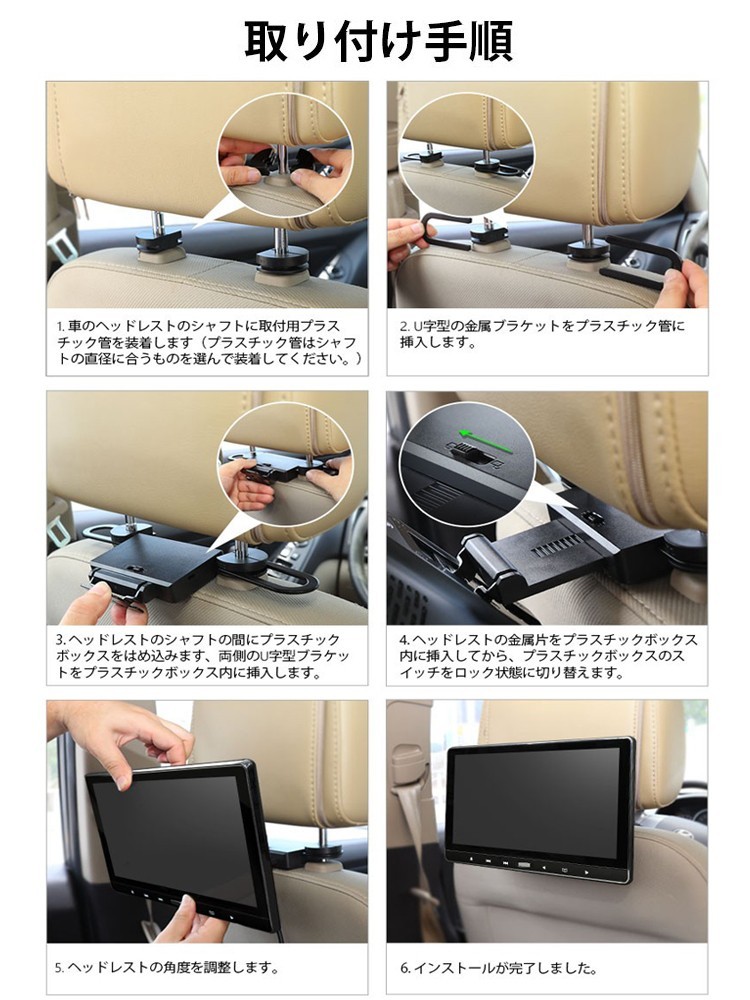 10.6インチ DVD モニター 車載用 後部座席  IPS液晶 高画質 2台 imgrc0089584748.jpg