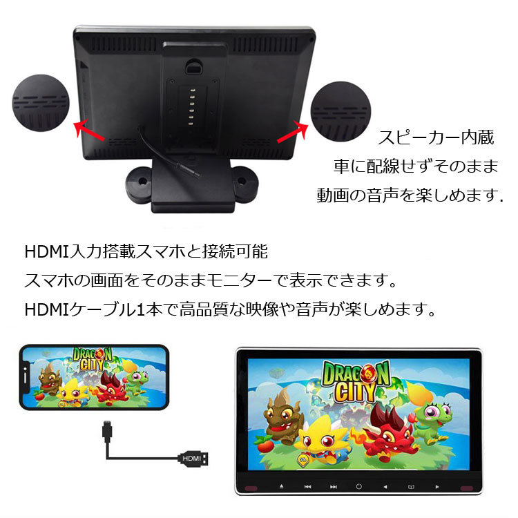 11.6インチヘッドレストモニター2個セット 画面連動可 DVD フル画面