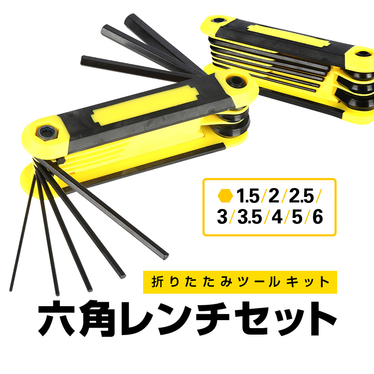 美品高品質 RC工具セット￼￼ SEIDOツールキット+六角レンチ+ Zベンダー org03118_0.jpg