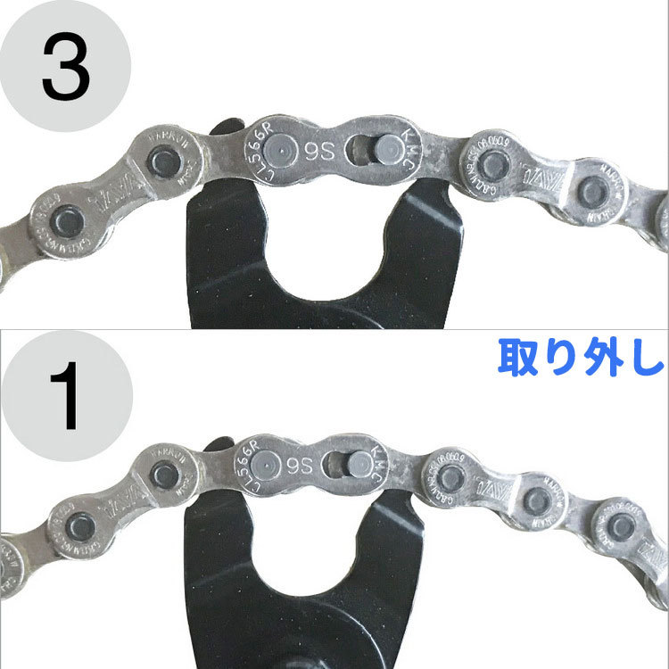 ミッシングリンク　1枚 Amazon | KMC ミッシングリンク用リムーバー | ケイエムシー(KMC