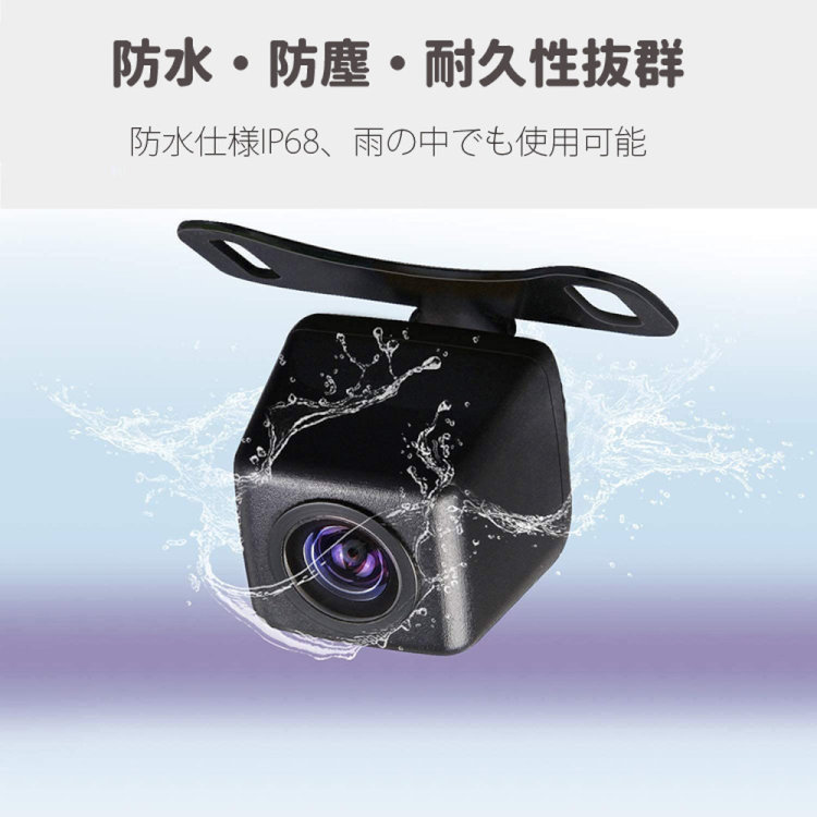 AHDバックカメラ+AHDオンダッシュモニターセット AHD信号 CVBS信号両