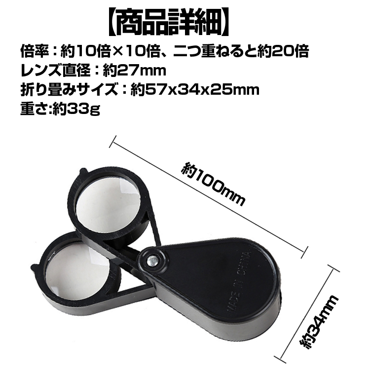 Amazon.co.jp: 拡大鏡光学ガラスコンデンサー凸面虫眼鏡レンズ