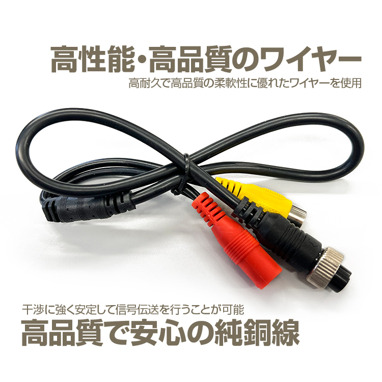 4pin(メス)⇔RCA(メス)＋DC電源(メス) 変換アダプタ 映像/電源ケーブル