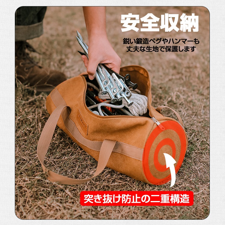 開店記念セール！】【開店記念セール！】ペグハンマーバッグ ギア収納ケース ペグキャリー ハンマー 30cmペグ収納可 ギアボックス マルチツール 頑丈  大容量 持ちやすい キャンプ アウトドア ICEBG35C バーベキュー、調理用品