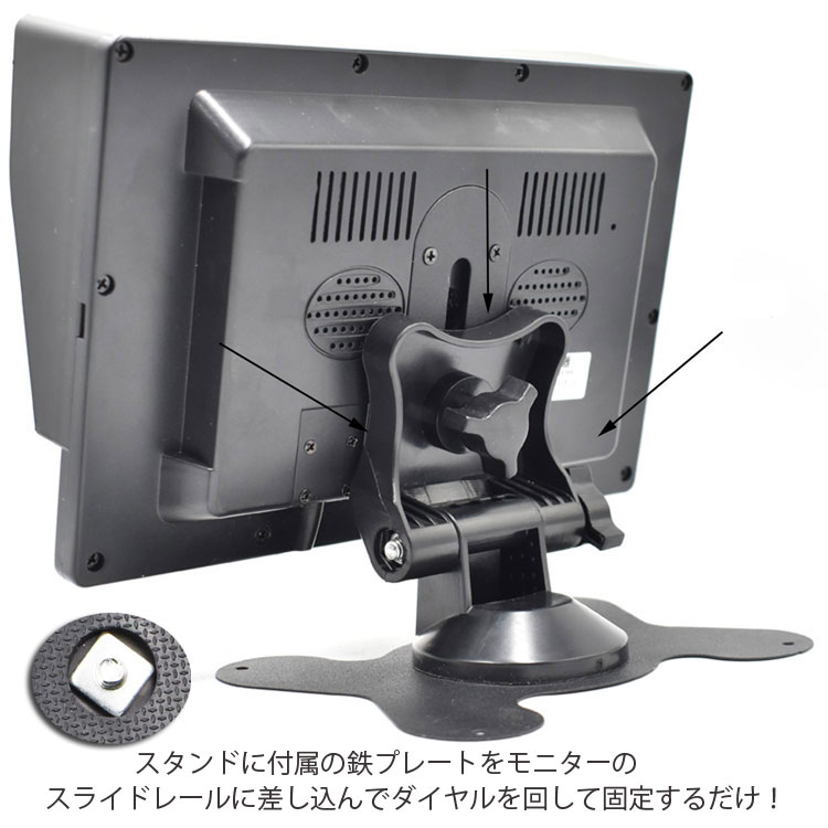 オンダッシュモニター用スタンド 水平360度回転 両面テープ付き